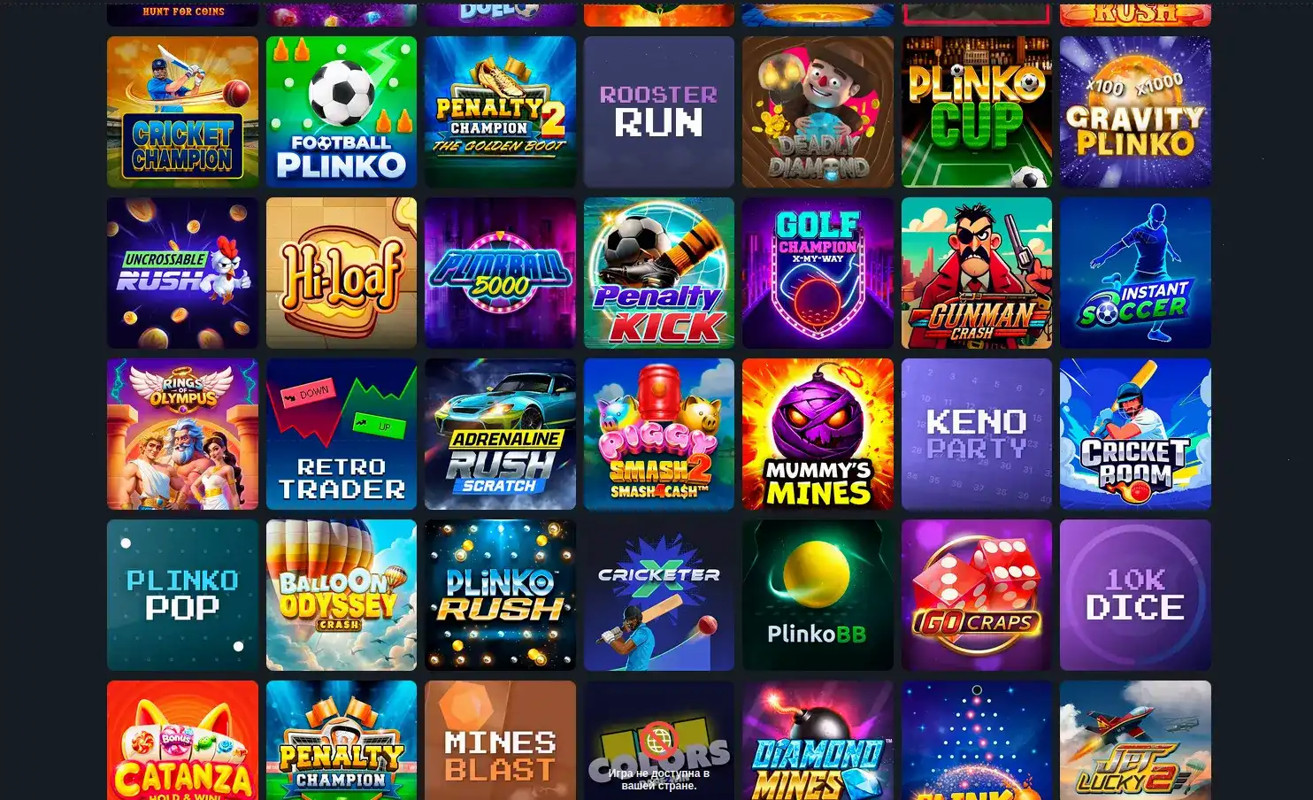 Игровой интерфейс казино Р7 слоты на экране