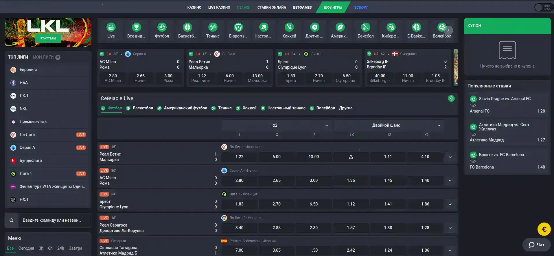 Мобильная версия казино Р7 на экране смартфона