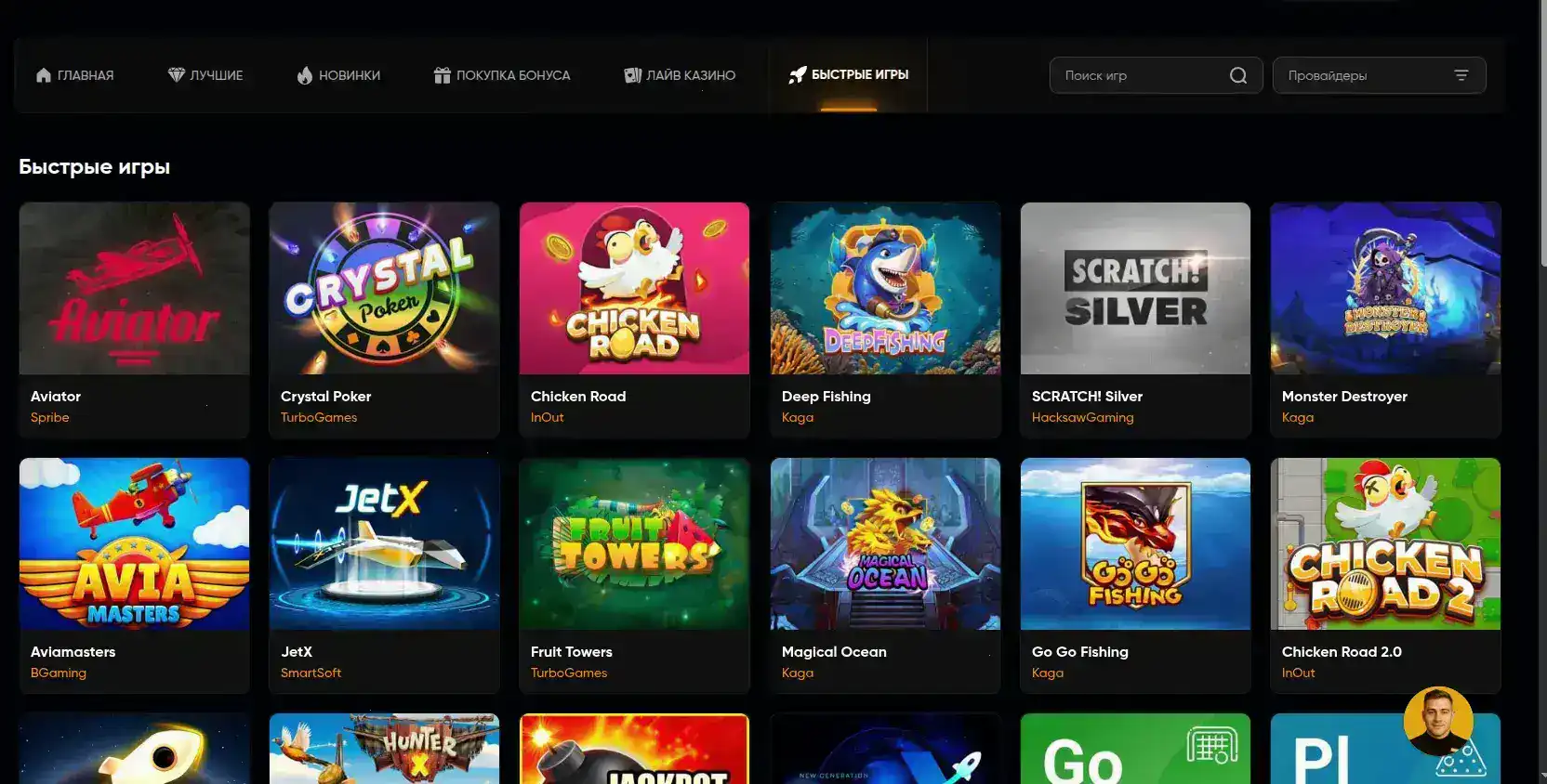 Процесс вывода выигрыша в казино Чемпион